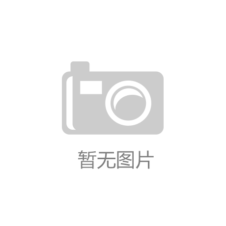 厉害哦！看看安徽等八个省份找矿发现了什么？-九游会老哥必备的俱乐部交流区